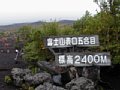 fuji2002007.jpg