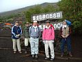 fuji2002011.jpg