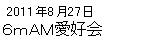eLXg {bNX:  2011N827
U`lD